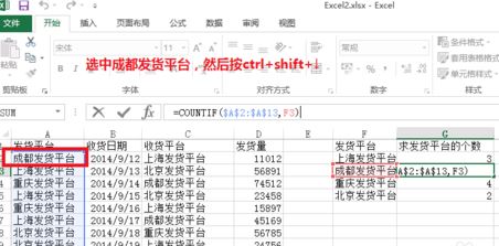 countif是什么函數(shù)？countif函數(shù)的使用方法簡介