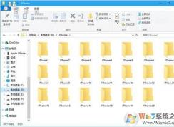 Win10電腦新建文件夾的快捷鍵是什么？