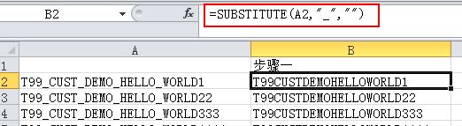 Excel的如何截取字符串？excel截取字符串教程