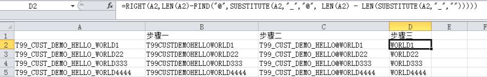 Excel的如何截取字符串？excel截取字符串教程