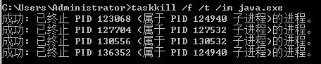 Taskkill命令怎么用？taskkill使用方法教程