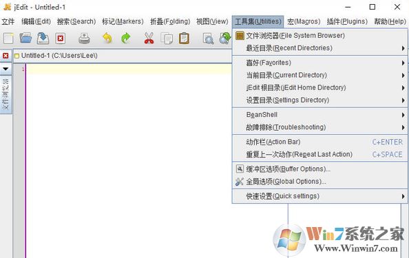 jEdit漢化版_jEdit(java編程軟件)v5.3.0 中文免費版