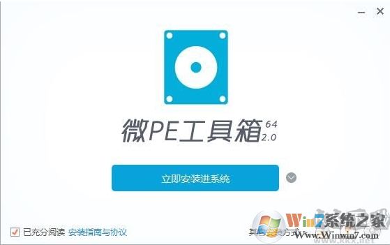 【PE系統(tǒng)下載】幾款純凈無(wú)捆綁的WinPE系統(tǒng)推薦(U盤(pán)啟動(dòng)盤(pán)制作工具)