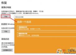Win10重置此電腦會刪除文件和軟件嗎？重置后能自動激活嗎
