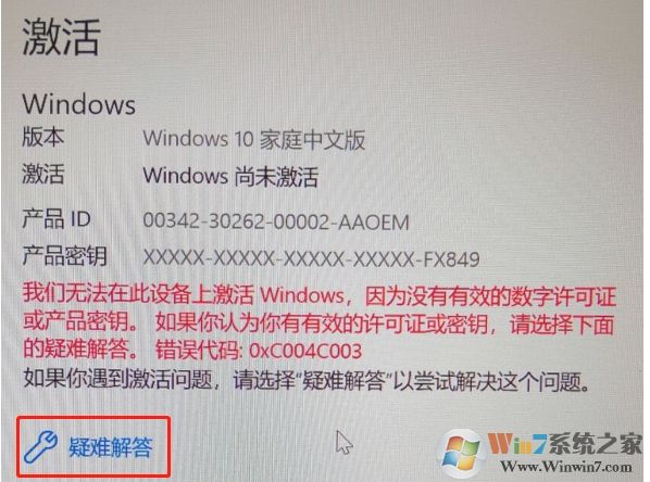 聯(lián)想Office 2019預(yù)安裝包下載+安裝激活步驟(Office2019家庭學(xué)生版)