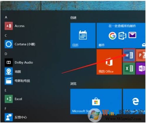 聯(lián)想Office 2019預(yù)安裝包下載+安裝激活步驟(Office2019家庭學(xué)生版)