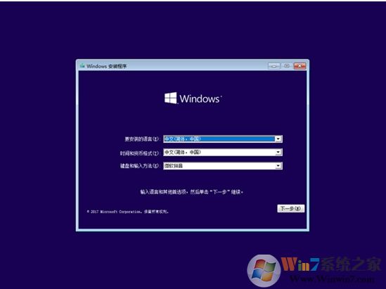 無(wú)法在驅(qū)動(dòng)器0的分區(qū)1上安裝Windows 解決技巧！