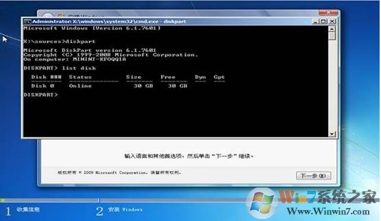 無(wú)法在驅(qū)動(dòng)器0的分區(qū)1上安裝Windows 解決技巧！