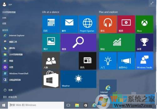 Win10搜索在哪？在Win10下進行搜索的幾個方法