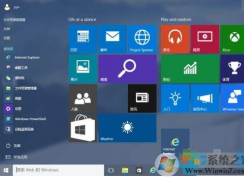Win10搜索在哪？在Win10下進(jìn)行搜索的幾個方法