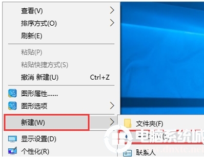 Win10開始菜單沒有運行,小編教你win10開始菜單添加運行選項方法