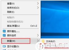 Win10開(kāi)始菜單沒(méi)有運(yùn)行,小編教你win10開(kāi)始菜單添加運(yùn)行選項(xiàng)方法