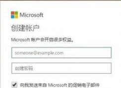 win10系統(tǒng)重置Microsoft賬戶的服務(wù)器端設(shè)置的操作方法