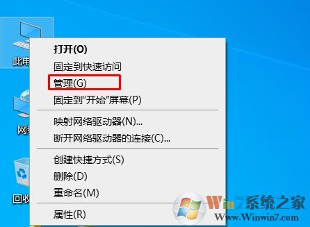 Win10怎么禁用Administrator賬戶？方法教程