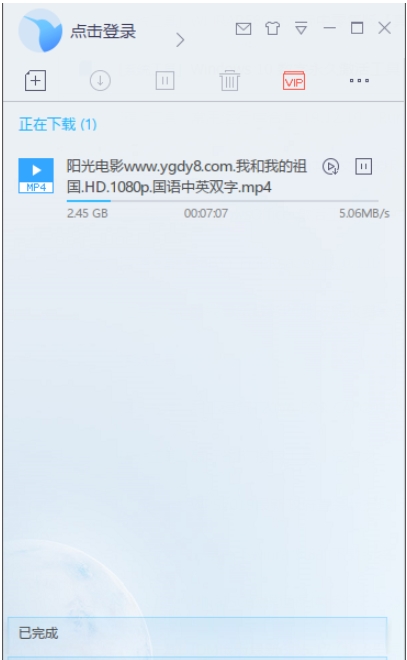 迅雷9綠色免安裝版 v9.1.38.862(清爽無(wú)廣告,不限速)