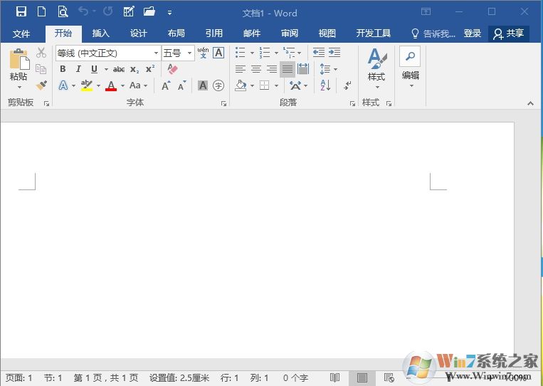 Office2016精簡版|Office2016三合一精簡版(自動(dòng)激活)頑石版