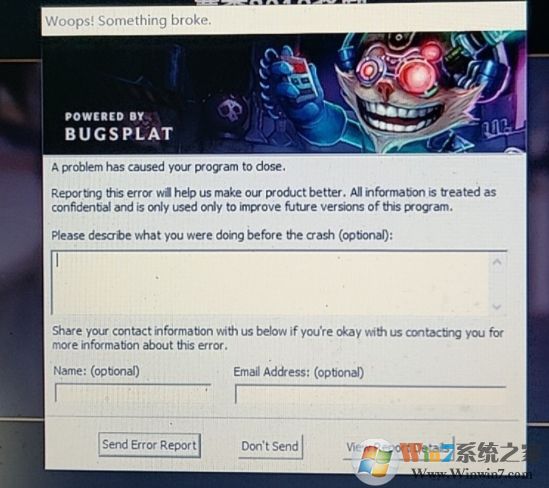 Win10 1909 LOL游戲崩潰怎么辦？參考解決方法