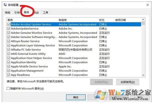 Win10 1909 LOL游戲崩潰怎么辦？參考解決方法