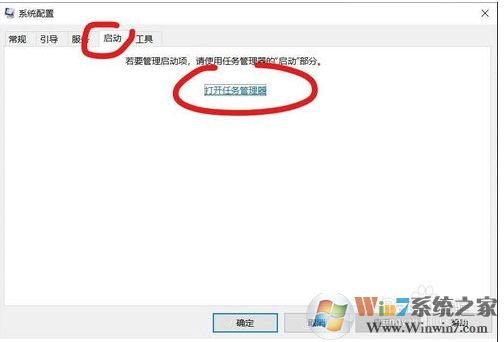 Win10 1909 LOL游戲崩潰怎么辦？參考解決方法