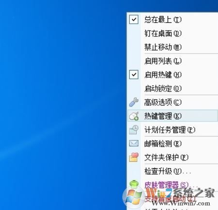 音速啟動(dòng)下載_VStart 音速啟動(dòng)(桌面整理軟件) v5.7 綠色免費(fèi)版