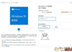 Win10正版或許改變授權(quán)機(jī)制：改用訂閱制付費(fèi)