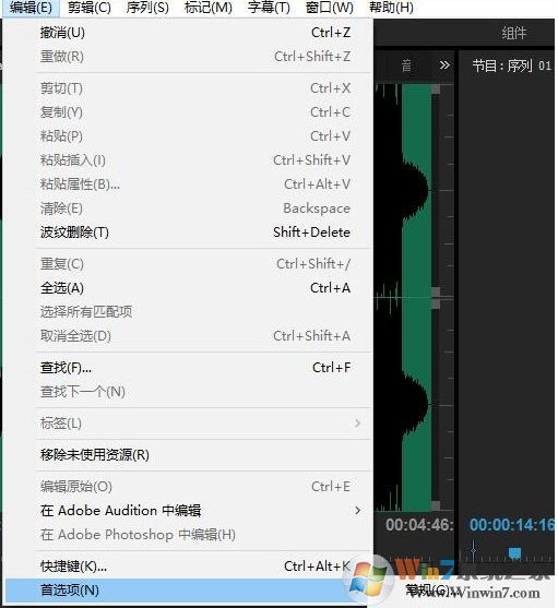 Win10系統(tǒng)Premiere CC沒(méi)聲音解決辦法