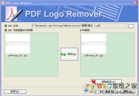 PDF怎么去水??？PDF批量去水印方法(附去PDF水印神器)