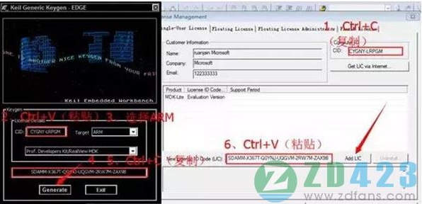 Keil5破解版(到2023年)Keil uVision5破解版