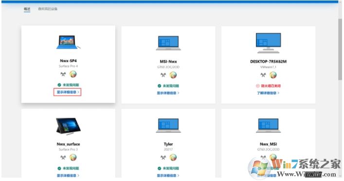 怎么把Win10激活狀態(tài)轉移到新的電腦