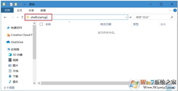 Win10怎么開機啟動應(yīng)用商店安裝的應(yīng)用？