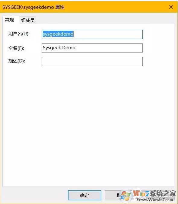 Win10系統(tǒng)如何隱藏帳號？Win10設置隱藏帳號方法