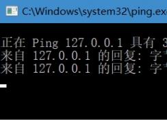 內(nèi)網(wǎng)Win10系統(tǒng)電腦Ping不通怎么解決？
