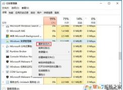 Win10桌面圖標(biāo)被打亂快速恢復(fù)之前排列方法