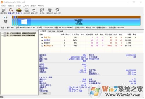 如何調(diào)整esp分區(qū)大?。縀SP分區(qū)容量調(diào)大一點方法