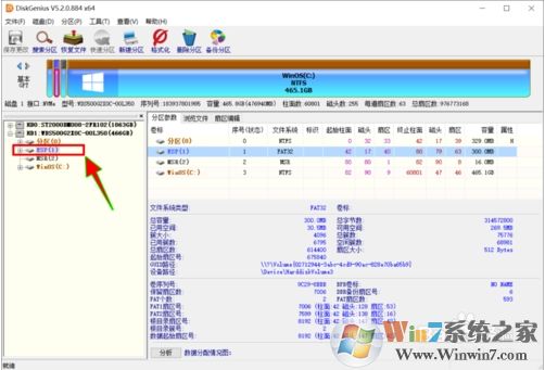 如何調(diào)整esp分區(qū)大小？ESP分區(qū)容量調(diào)大一點方法