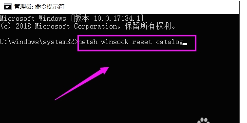 Win10 Windows無法連接到System Event Notification Service服務(wù)