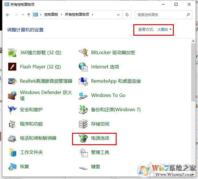 電腦開機黑屏?xí)r間長怎么辦？Win10開機黑屏?xí)r間很久的解決方法