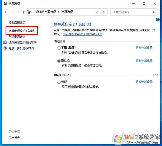 電腦開機黑屏?xí)r間長怎么辦？Win10開機黑屏?xí)r間很久的解決方法