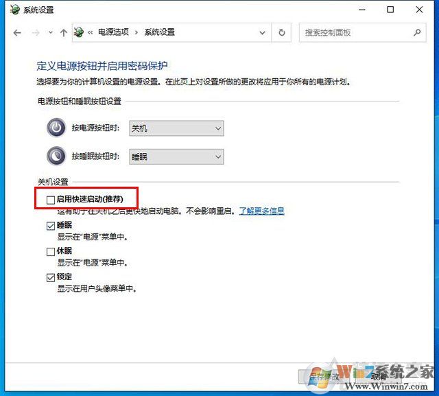 電腦開機黑屏?xí)r間長怎么辦？Win10開機黑屏?xí)r間很久的解決方法