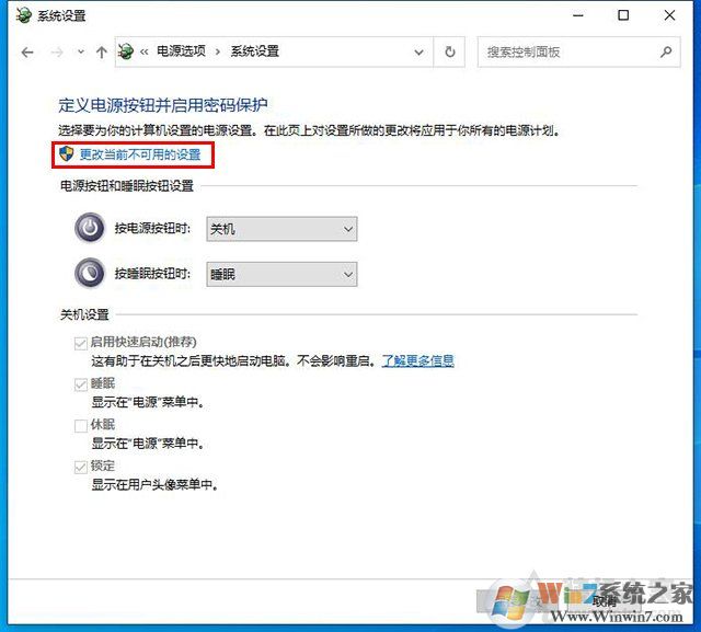 電腦開機黑屏?xí)r間長怎么辦？Win10開機黑屏?xí)r間很久的解決方法