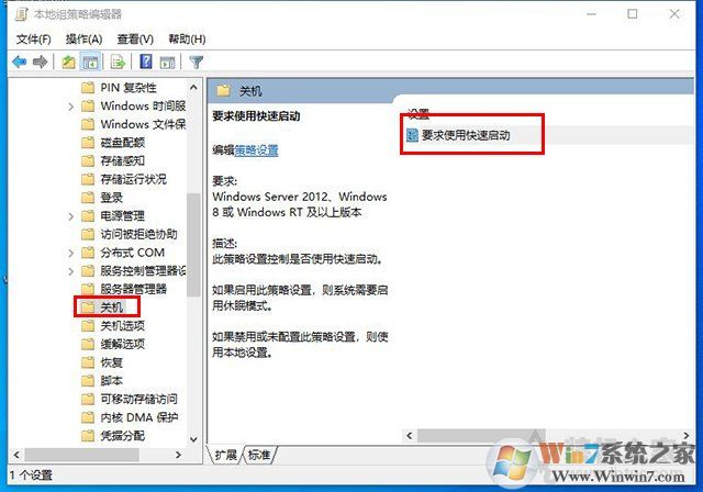 電腦開機黑屏?xí)r間長怎么辦？Win10開機黑屏?xí)r間很久的解決方法