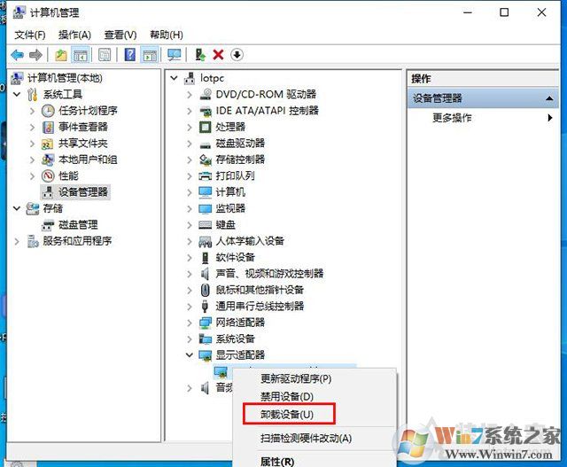 電腦開機黑屏?xí)r間長怎么辦？Win10開機黑屏?xí)r間很久的解決方法