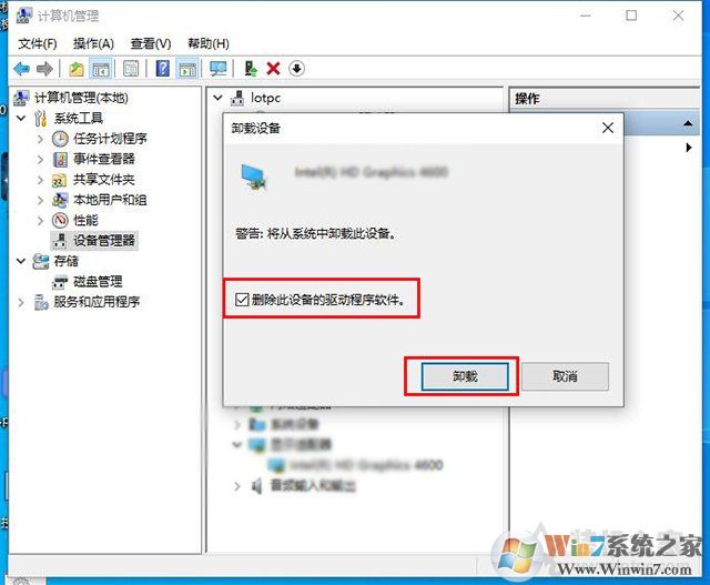 電腦開機黑屏?xí)r間長怎么辦？Win10開機黑屏?xí)r間很久的解決方法