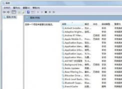 Win10刪除服務(wù)方法,教你如何使用命令刪除Win10服務(wù)