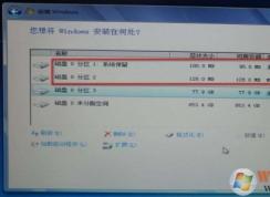 Win10 ESP分區(qū)大小多大合適？ESP分區(qū)一般分多少最佳？