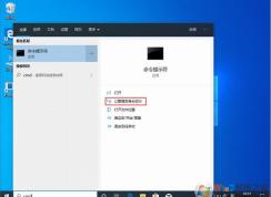 Win10聯(lián)網(wǎng)修復(fù)系統(tǒng)文件命令操作方法