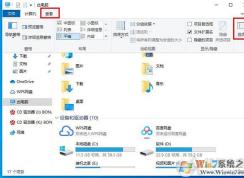 Win10刪除或新建文件需要刷新才能顯示修復(fù)方法