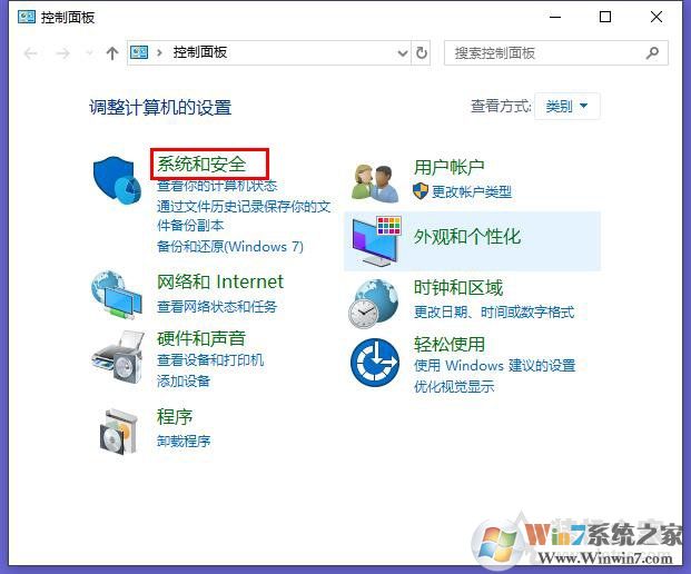 Win10系統(tǒng)下qq遠程不能控制對方電腦(點不動)的完全解決方法