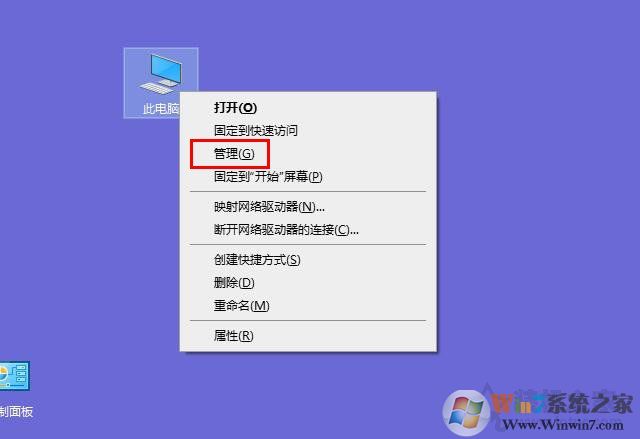 Win10系統(tǒng)下qq遠程不能控制對方電腦(點不動)的完全解決方法