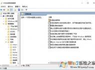 Win10禁止某一個硬件自動更新驅(qū)動方法（按硬件GUID值禁止驅(qū)動安裝）